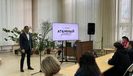 «Атомный диктант» в Зеленогорске