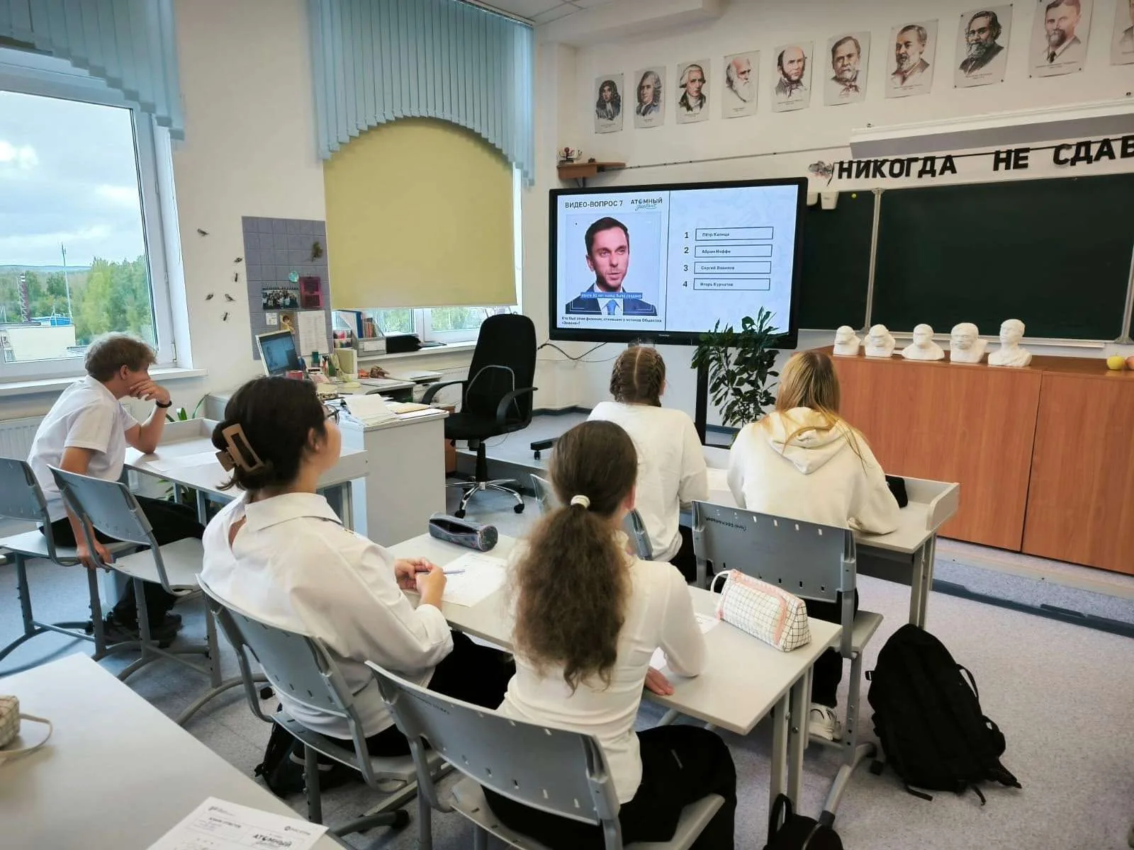 «Самые яркие моменты с площадок V юбилейного «Атомного диктанта»
