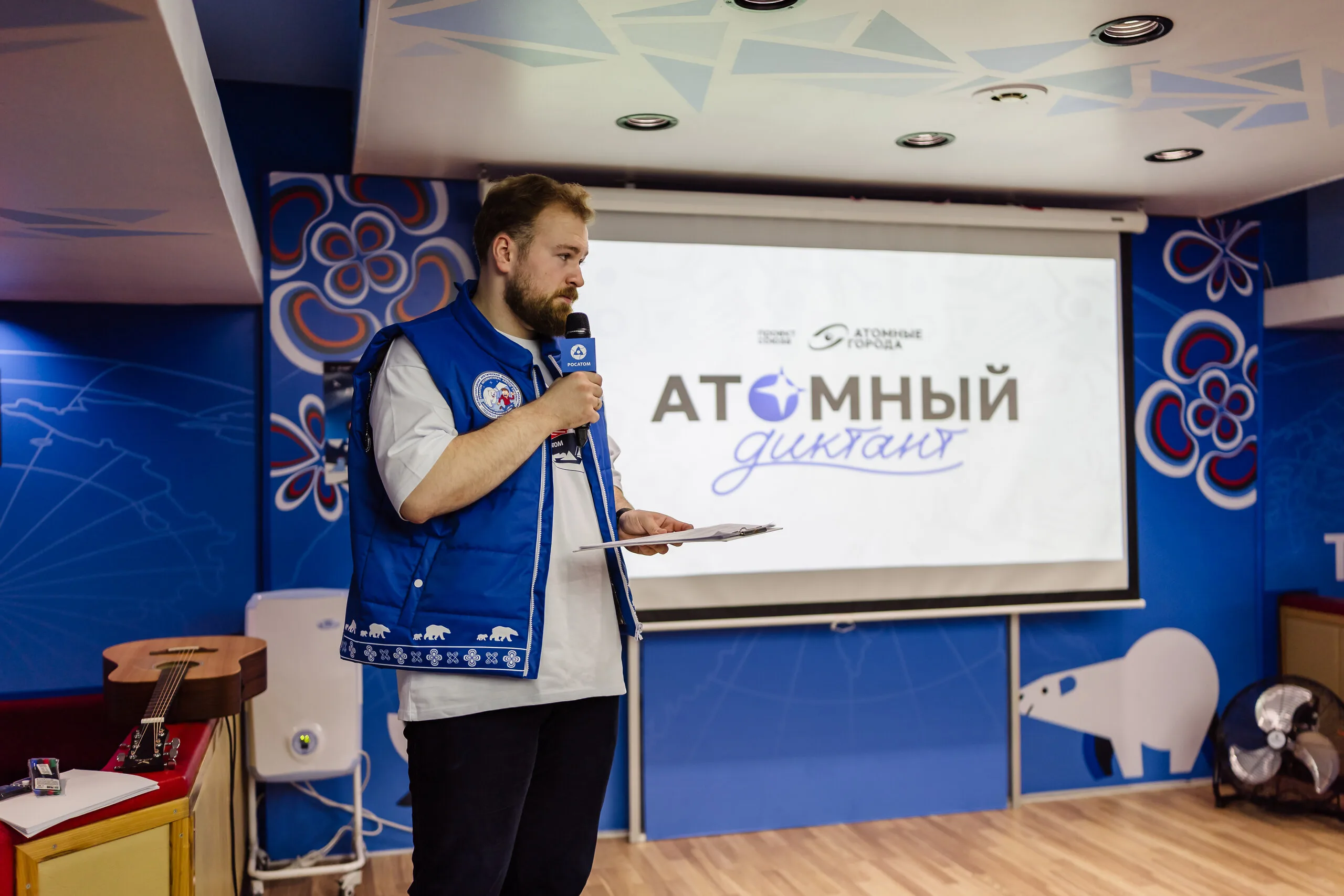 «Атомный диктант» на Северном полюсе