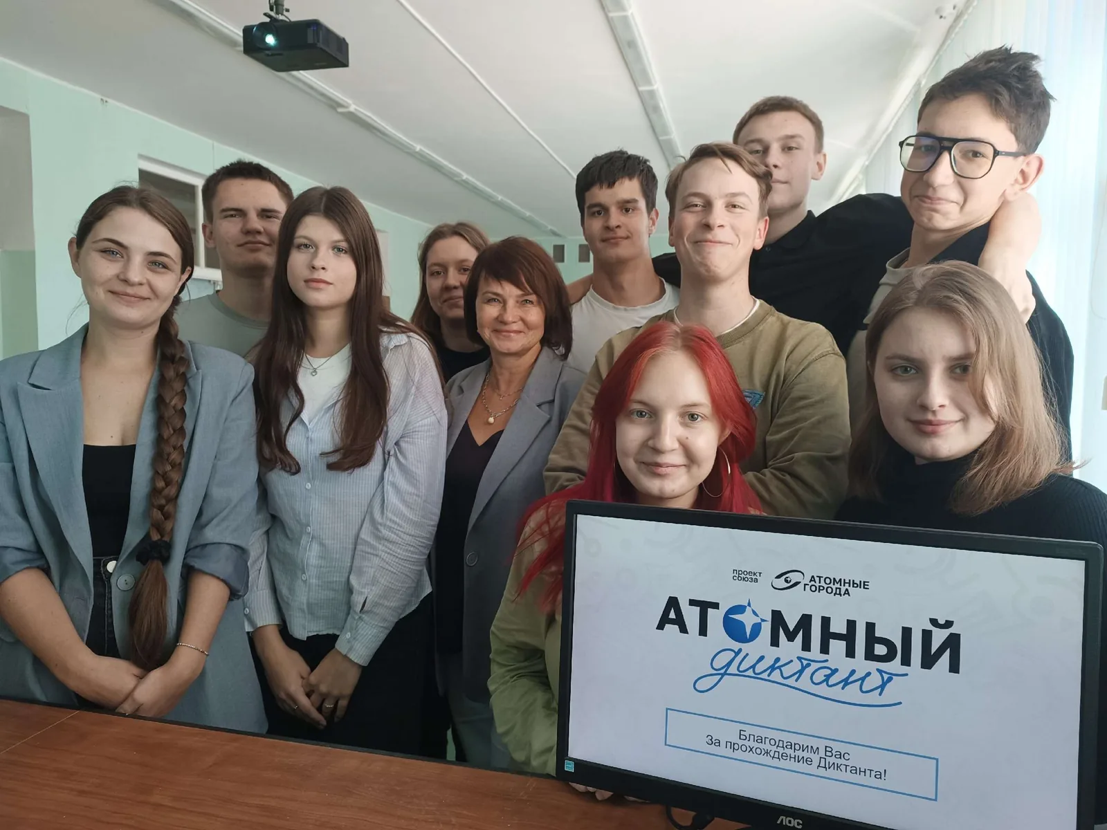 «Самые яркие моменты с площадок V юбилейного «Атомного диктанта»